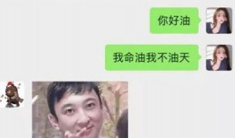 网红日常小爆料搞笑视频,搞笑视频盘点