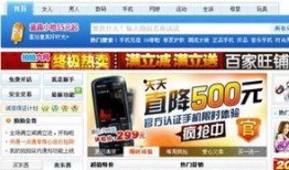 电商爆料新闻,揭秘最新热门产品及惊人优惠信息